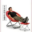 Folding Chair and Stool Set (2pcs) - 2