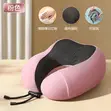 Neck Pillow - At Home Brand - 2