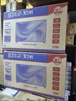 Star-X 32" Full HD Double Glass TV - 1