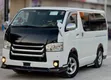 Toyota Quantum 2010 Beige - 1