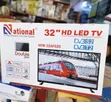 National 32-Inch LED TV with CAM Card - 2