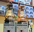 Modern Solar & Type-C Rechargeable Lamp - 3