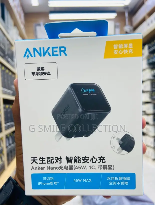 Anker 45W USB-C Charger with Display - 1