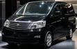 Toyota Vellfire 2008 - Gari la Kifahari - 5