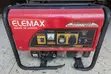 Elemax SH3900EX Generator - 1