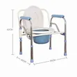 Elderly Foldable Commode Chair - 1