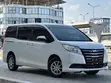 Toyota Noah 2016 White - 1
