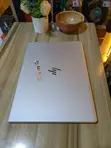 HP EliteBook 840 G5 Laptop - Core i5, 8GB RAM, 256GB SSD - 4