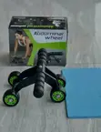Bodyfit Abdominal Wheel - Brand New - 3