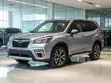 Subaru Forester 2020 Silver - 2