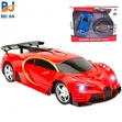 Rechargeable Remote Control Racing Car - 2