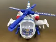 Police Helicopter Toy - 2
