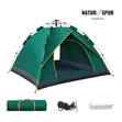 Activa 4-Person Camping Tent - Brand New - 2