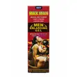 Maxman Men Enlarging Gel - 2