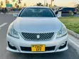 Toyota Crown 2010 Silver - 1