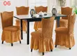 Seersucker 6pc Chair Covers - 1