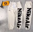 Nike Sweatpants - Quality Available - 3