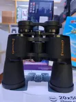 Binoculars Asili za Baigish 20x50 Zinazozuia Maji - 1