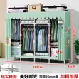 Four-Door Wardrobe - 3