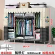Four-Door Wardrobe - 4