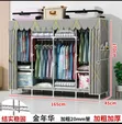 Four-Door Wardrobe - 5