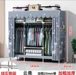 Three-Door Wardrobe - Brand New - 1