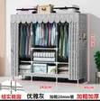 Three-Door Wardrobe - Brand New - 2