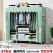Three-Door Wardrobe - Brand New - 5