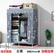 Wardrobe 2 Doors - 1