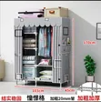 Wardrobe 2 Doors - 2