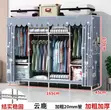Portable Fabric Wardrobe / Canvas Clothes Closet - 1