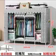 Portable Fabric Wardrobe / Canvas Clothes Closet - 4