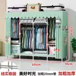 Portable Fabric Wardrobe / Canvas Clothes Closet - 5