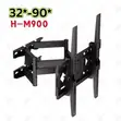 32"-90" Adjustable Multi-Function TV Bracket - 1