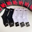 Nike & Adidas Crew Socks - Ribbed Design - 3