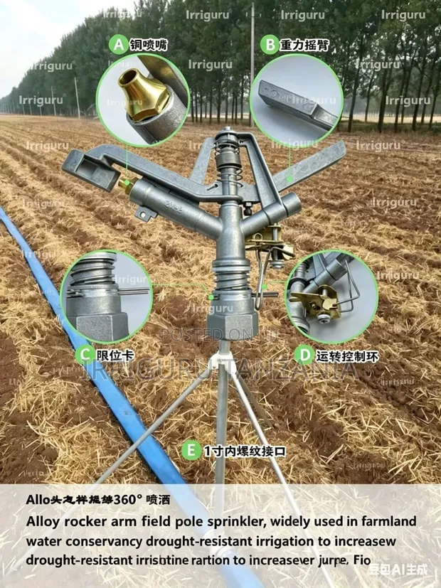 Sprinkler Silver for Irrigation - 1