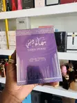 Ard Al Zaafaran Sama Dubai Eau de Parfum - 100ml - 3