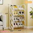 Z-shaped Shoe Rack Nyembamba (Ngazi 4) - 2