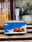 Homebase Showcase Freezer HB-456 - 2