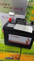 N50 Battery - Highest Quality - 3