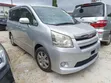 Toyota Noah 2010 Silver - 1