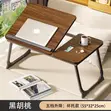 Folding Bed Table - Portable - 1