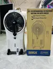 Sunca Air Cooler 4L with Rechargeable Battery - 1