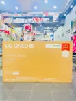LG 55" QNED824K Smart TV - 2