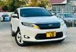 Toyota Harrier 2017 White - 3