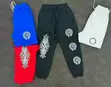Supreme Sweatpant Collection - All Brands Available - 4