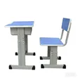 Baby Trend Study Table and Chairs Set - 3