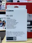 Canon Maintenance Cartridge MC-G02 - 2