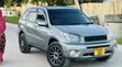 Toyota RAV4 2006 Silver - 4
