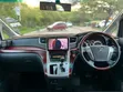 Toyota Voxy 2010 - Exchange Possible - 4